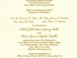 Samples Of Wording for Wedding Invitations Sample Wording for Wedding Invitations Template Best