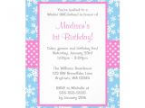 Snowflake Birthday Party Invitations Personalized Winter Wonderland Invitations