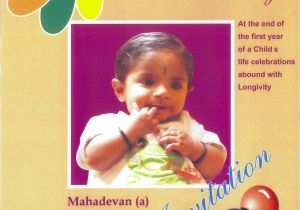 Tamil Birthday Invitation Template Adhruth S Ayushomam Adhruth Yagyaraman