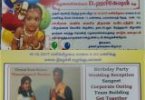 Tamil Birthday Invitation Template Birthday Invitation In Tamil Invitation Templates Free