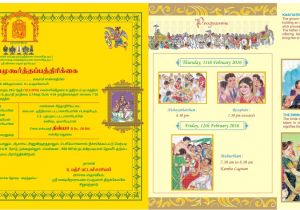 Tamil Brahmin Wedding Invitation Template T20104 L Iyengar Wedding Invitation Artist Maya Wedding