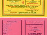 Tamil Brahmin Wedding Invitation Template Tamil Wedding Cards Shaadi