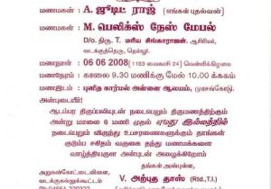 Tamil Wedding Invitation Template Inspiring Wedding Invitation Templates In Tamil Gallery