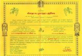 Tamil Wedding Invitation Template Invitations Quot Iyer Kalyanam Quot