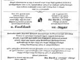 Tamil Wedding Invitation Template Tamil Invitations Samples