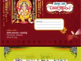 Tamil Wedding Invitation Template Vector Latest Updates Of All Types Photoshop Psd Templates Vector