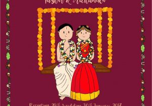 Tamil Wedding Invitation Template Vector Save the Date A Traditional Tamilian Brahmin Invite for
