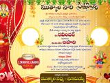 Tamil Wedding Invitation Template Vector Tamil Marriage Invitation Design Psd Newpapers Co