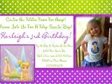 Tinkerbell Birthday Invitation Template Tinkerbell Digital Birthday Photo Invitations