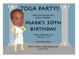 Toga Party Invitation toga Party Invitation Funny Unique Digital Printable Great