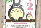 Totoro Party Invitations totoro Birthday Party Invitation Pink totoro Party Invite