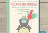 Totoro Party Invitations totoro Birthday Party Invitation themed Balloons My by