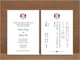 Vietnamese Wedding Invitation Template Double Happiness Stamp Bilingual Chinese English