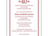 Wedding Anniversary Invitations In Spanish 40th Anniversary Invites 40th Anniversary Invite Wording