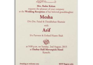 Wedding Card Invitation Text Pakistan 1 44698599345e 13 Mastorat Com