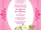 Wedding Card Invitation Wordings Christian Christian Wedding Invitation Wording Samples Wordings