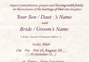 Wedding Card Invitation Wordings Sinhala Muslim Wedding Invitation Card 39 S Sample Sarkari Naukri