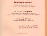 Wedding Card Invitation Write Up Wedding Invitation From India Sunshinebizsolutions Com