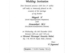Wedding Ceremony Invitation Wording Wedding Ceremony Invitation Wording Wedding Ceremony