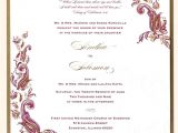 Wedding Invitation Designs Kerala Hindu Wedding Invitation Kerala Joy Studio Design