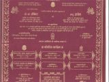 Wedding Invitation format Hindi Hindi Wordings for Wedding Invitation In 2019 Hindu