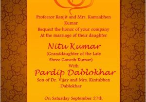 Wedding Invitation format Hindi Indian Wedding Invitation Wording Samples Wordings and