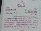 Wedding Invitation format Kerala as Wedding Invite Goes Viral Kerala Man Gets Incessant