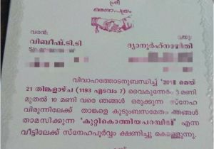 Wedding Invitation format Kerala as Wedding Invite Goes Viral Kerala Man Gets Incessant