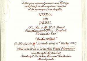 Wedding Invitation format Kerala Image Result for Muslim Wedding Invitation Cards In Kerala