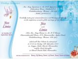 Wedding Invitation format Kerala Kerala Christian Wedding Card Ideas In 2019 Wedding Card