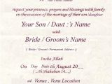 Wedding Invitation format Kerala Muslim Wedding Invitation Card 39 S Sample Sarkari Naukri