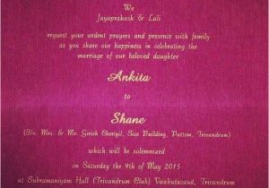Wedding Invitation format Kerala My Wedding Invitation Wording Kerala south Indian