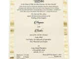 Wedding Invitation Samples Kerala 27 Brilliant Picture Of Muslim Wedding Invitations