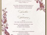 Wedding Invitation Samples Kerala Indian Wedding Card Ideas Google Search Wedding Cards