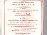 Wedding Invitation Samples Kerala Wedding and Jewellery Muslim Wedding Invitation Wordings