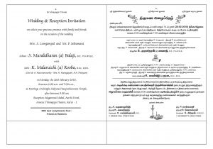 Wedding Invitation Samples Tamil Nadu Tamil Invitation Samples Newpapers Co