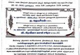 Wedding Invitation Samples Tamil Nadu Tamil Marriage Invitation Samples