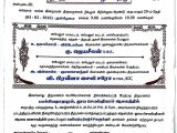 Wedding Invitation Samples Tamil Nadu Tamil Marriage Invitation Samples