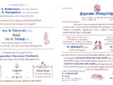 Wedding Invitation Samples Tamil Nadu Tamil Wedding Invitation Sunshinebizsolutions Com