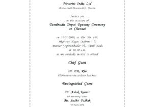 Wedding Invitation Samples Tamil Nadu Wedding Invitation Samples Tamil Nadu