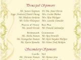 Wedding Invitation Template Entourage Invitation Card Designs Wendell Ivy Wedding