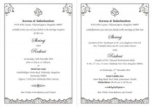 Wedding Invitation Template In English English Wedding Card Template 4