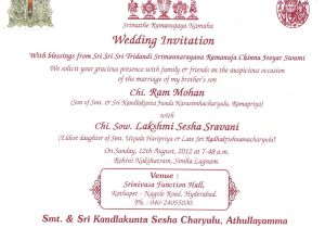 Wedding Invitation Template In English Wedding Invitation