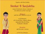 Wedding Invitation Template In Marathi Marathi Couple Indian Wedding Invitation Card Wedding