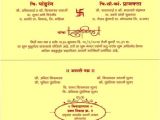 Wedding Invitation Template In Marathi Marathi Wedding Invitation Cards Wedding