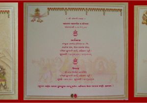 Wedding Invitation Template In Marathi Wedding Invitation Wording Wedding Invitation Wordings In