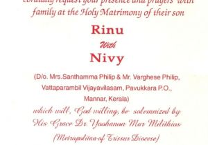 Wedding Invitation Template Kerala Image Result for Marriage Invitation Card Kerala In 2019