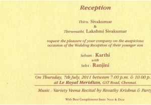 Wedding Invitation Template Kerala Official Karthi Fans Club Kerala Karthi Wedding