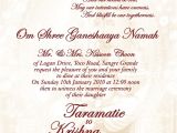 Wedding Invitation Template Kerala Wedding Invitation Letter Kerala Muslim Wedding