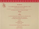 Wedding Invitation Template Kerala Wedding Quotes for Bride and Groom In Hindi Image Quotes